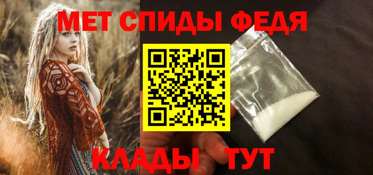 АМФ  АМФ  Первоуральск  АМФ Розовый  Вход с VPN 