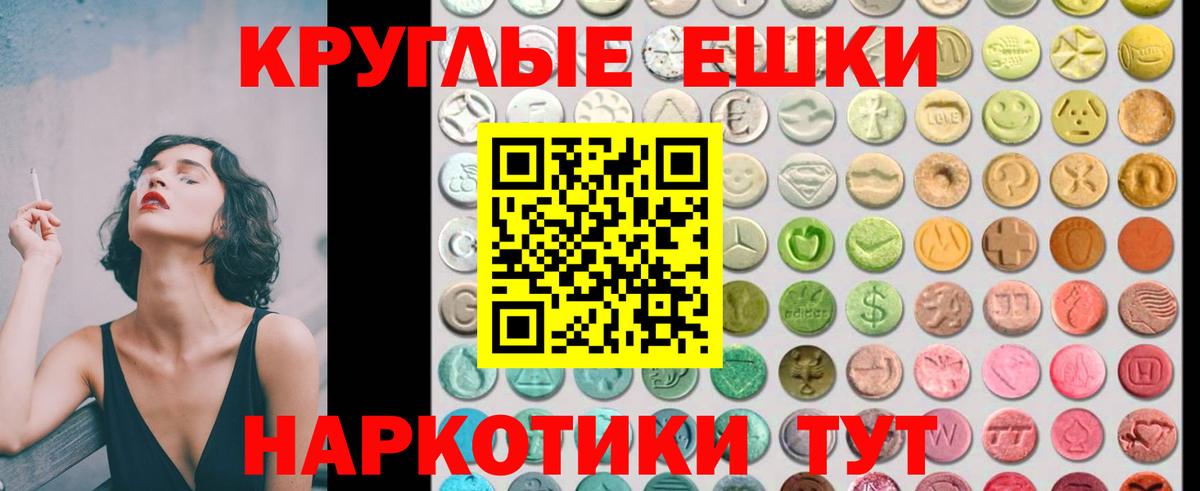 ЭКСТАЗИ диски  Вход с VPN  Экстази louis Vuitton  Экстази  Первоуральск 