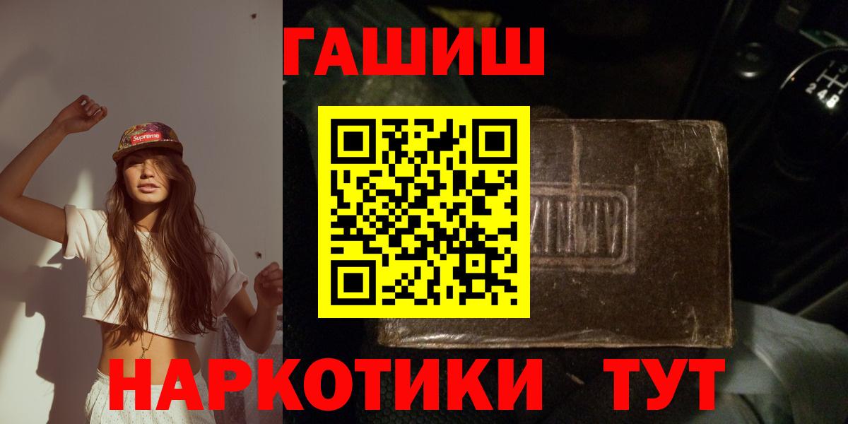 Гашиш ice o lator Первоуральск