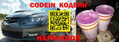 гашишное масло Нягань