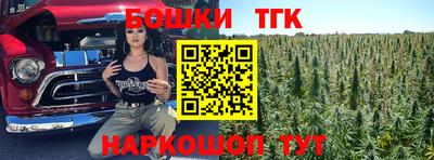 гашишное масло Нягань