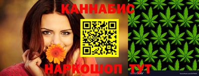 прущая мука Обь