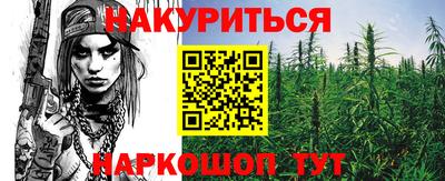 прущая мука Обь