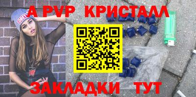 прущая мука Обь