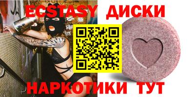 прущая мука Обь