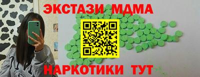 гашишное масло Нягань