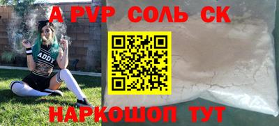 прущая мука Обь