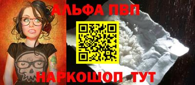 прущая мука Обь