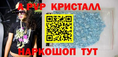 прущая мука Обь