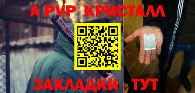 прущая мука Обь