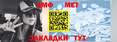 прущая мука Обь