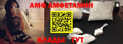 ALPHA PVP Обнинск
