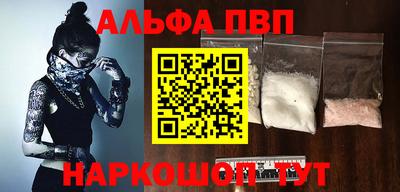 прущая мука Обь