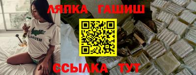 гашишное масло Нягань