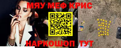 гашишное масло Нягань