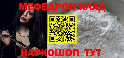 ALPHA PVP Обнинск