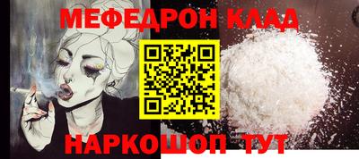 гашишное масло Нягань