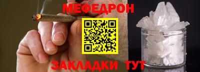 ALPHA PVP Обнинск