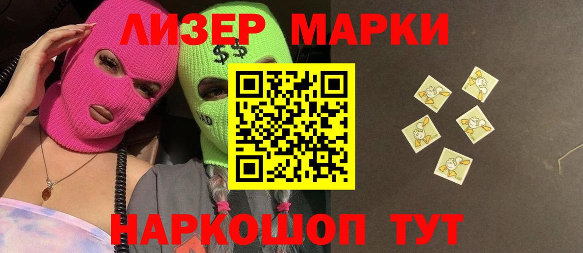 Лсд 25 экстази кислота  Вход с VPN  Первоуральск 