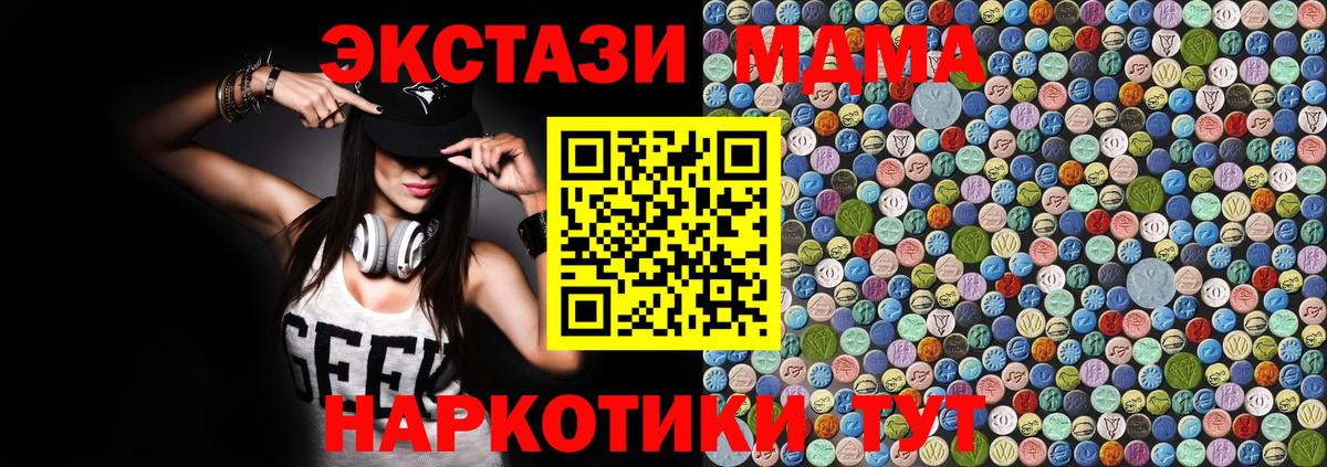 MDMA VHQ Первоуральск