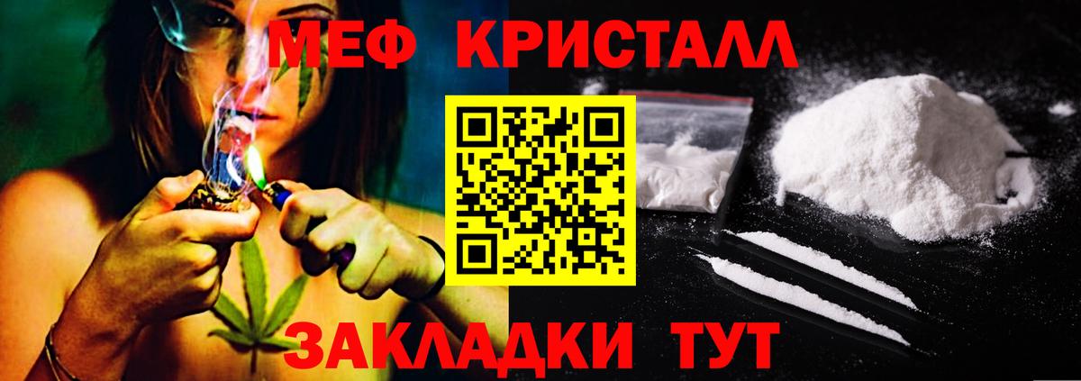 Бошки Шишки  Cocaine  Вход с VPN  Первоуральск  МДМА  ГАШ  ГАШИШ  Меф кристаллы  Alpha PVP СК кристаллы 
