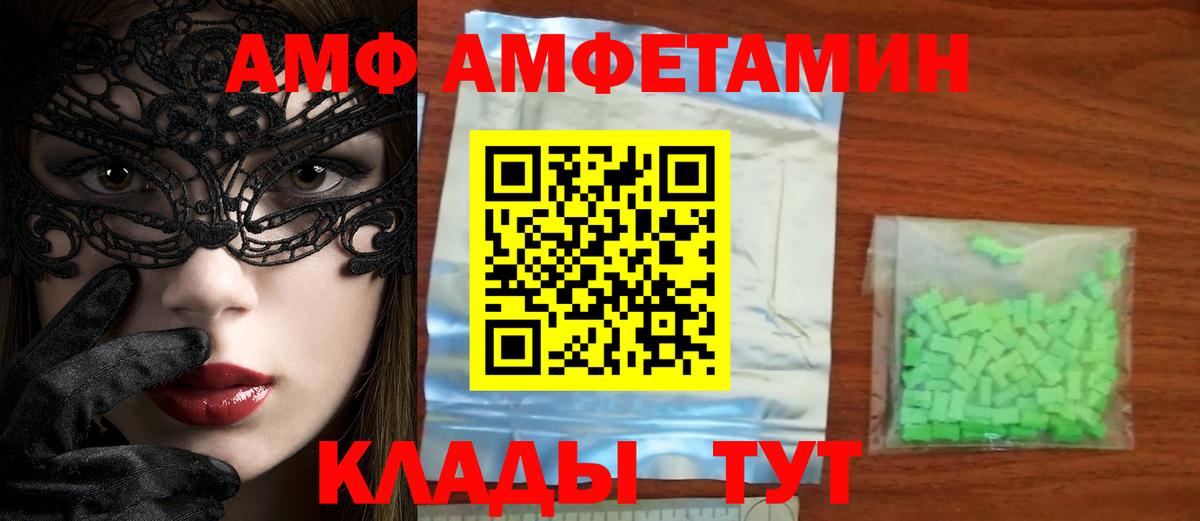 МЕТАМФЕТАМИН мет Первоуральск