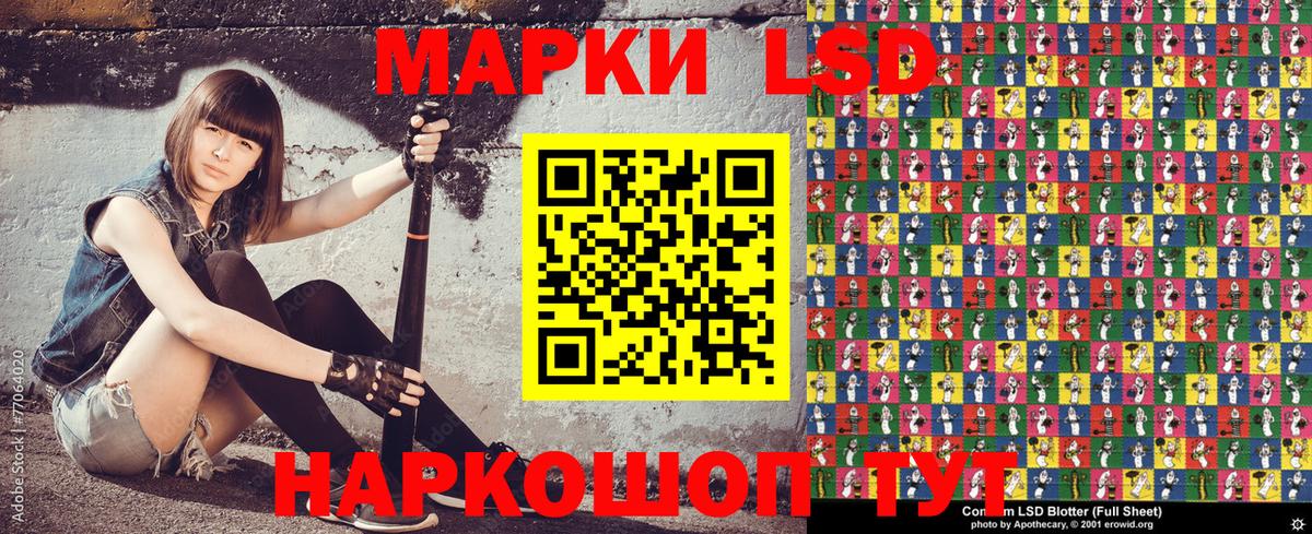 Первоуральск  где продают наркотики  Вход с VPN  Марки NBOMe 1,5мг 