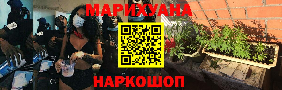 Бошки марихуана OG Kush Первоуральск
