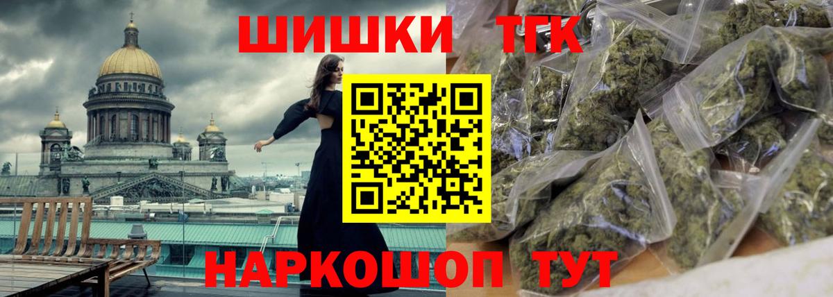 Бошки Шишки марихуана  Конопля тримм  Вход с VPN  Первоуральск  МАРИХУАНА VHQ 